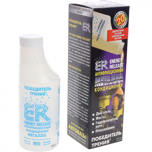 ER Антифрикционный кондиционер металла (ER-Победитель трения) (237ml), 0,24 л