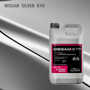 KY0 MEGA MIX Nissan Silver 2,7 кг