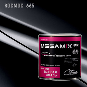 665 MEGA MIX Космос металлик (850 мл)
