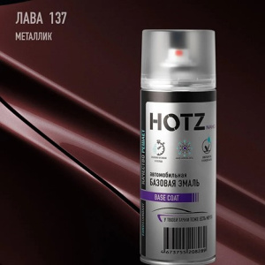 137 HOTZ Лава (Базовая эмаль) 520мл СПРЕЙ