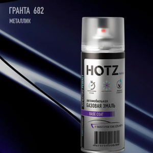682 HOTZ Гранта (Базовая эмаль) 520мл СПРЕЙ