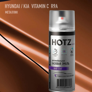 R9A HOTZ Hyundai/KIA Vitamin C (Базовая эмаль) 520мл СПРЕЙ