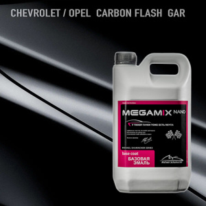 GAR MEGA MIX Chevrolet/Opel Carbon Flash 2,7 кг