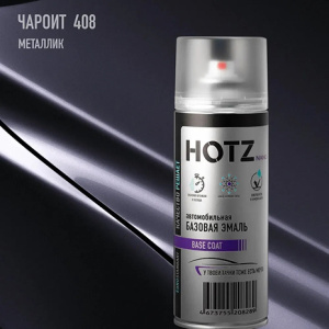 408 HOTZ Чароит (Базовая эмаль) 520мл СПРЕЙ