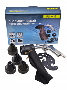 KSS Пистолет пескоструйный с мешком  PS-10