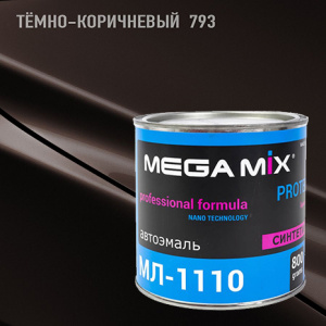 793 MEGA MIX  МЛ Темно-коричневый (800 гр)