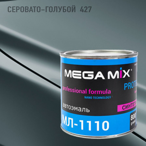 427 MEGA MIX  МЛ Серовато-голубой (800 гр)