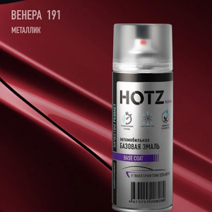 191 HOTZ Венера (Базовая эмаль) 520мл СПРЕЙ