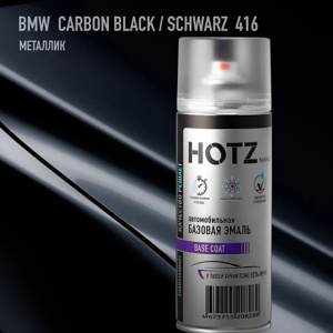416 HOTZ BMW Carbom Black (Базовая эмаль) 520мл СПРЕЙ