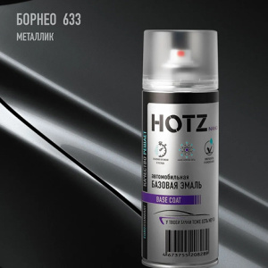 633 HOTZ Борнео (Базовая эмаль) 520мл СПРЕЙ