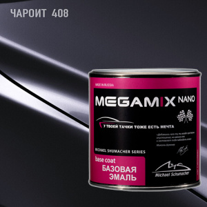 408 MEGA MIX Чароит металлик (850 мл)