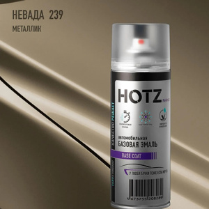 239 HOTZ Невада (Базовая эмаль) 520мл СПРЕЙ