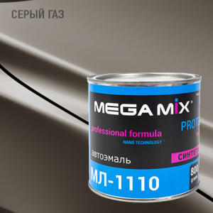 MEGA MIX  МЛ Серый / Серый ГАЗ (800 гр)