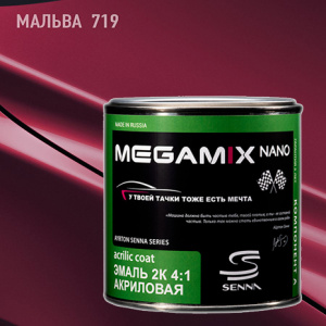 719 MEGA MIX АК-1331  акрил Мальва (840 мл)