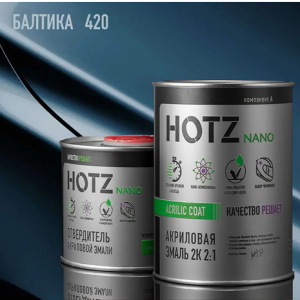 420 HOTZ Акрил Балтика + Отвердитель (1+0,5л)