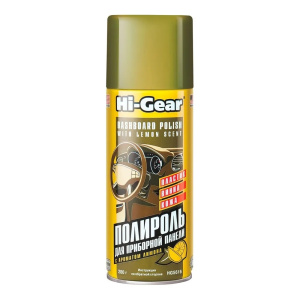 Hi-Gear Очиститель для приборной панели (с ароматом лимона), аэрозоль (283g), 0,28 кг