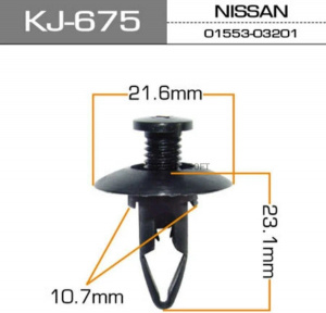 675KJ Клипса  пластм. крепежная  KJ- 675 (50 шт. в уп.) ЦЕНА ЗА ШТ.