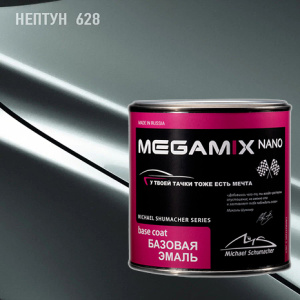 628 MEGA MIX Нептун металлик (850 мл)