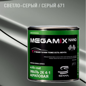 671/02 MEGA MIX АК-1331 акрил Светло-серый 02  (840 мл)