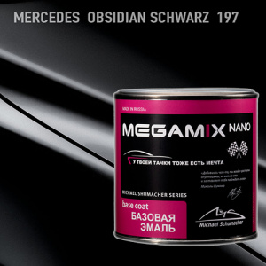 197 MEGA MIX Mercedes-Benz Obsidianschwarz (850 мл)