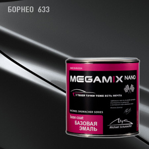 633 MEGA MIX Борнео металлик (850 мл)