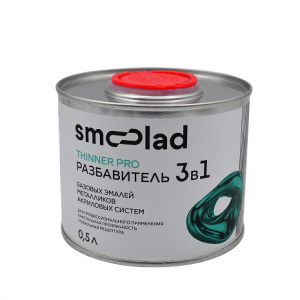 SMOOLAD Разбавитель 3в1 Базовых эмалей/Металликов/Акриловых систем 0.5л