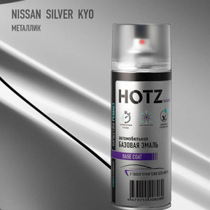 KY0 HOTZ Nissan Silver (Базовая эмаль) 520мл СПРЕЙ