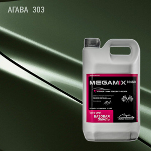 303 MEGA MIX Агава 2,7 кг