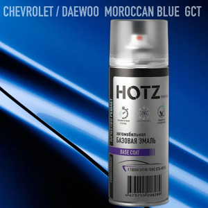 GCT HOTZ Chevrolet/Daewoo Moroccan Blue (Базовая эмаль) 520мл СПРЕЙ