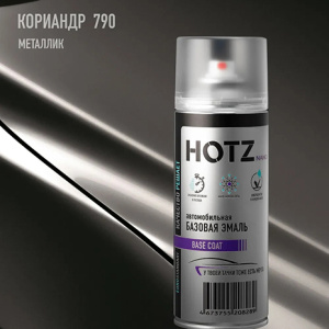 790 HOTZ Кориандр (Базовая эмаль) 520мл СПРЕЙ