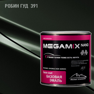 391 MEGA MIX Робин гуд металлик (850 мл)