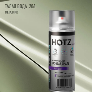 206 HOTZ Талая Вода (Базовая эмаль) 520мл СПРЕЙ