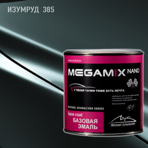 385 MEGA MIX Изумруд металлик (850 мл)