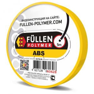Пруток ABS круглый черный 5m FULLEN POLYMER