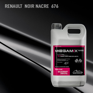 676 MEGA MIX RENAULT Noir Nacre (Черная жемчужина) 2,7 кг