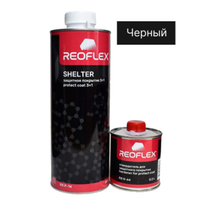 REOFLEX Защитное покрытие ЧЕРНЫЙ 0,6л+отв.0,2л