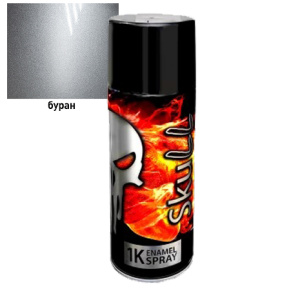 SKULL Аэрозоль эмаль металлик Буран  (520 мл)