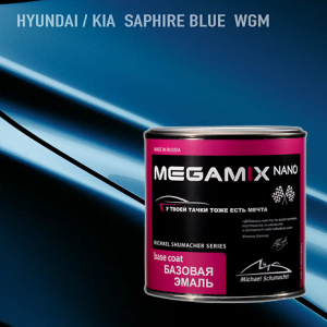 MEGA MIX WGM Hyundai / Kia Saphire Blue металлик (850 мл)