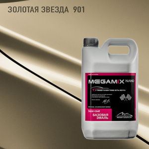 901 MEGA MIX Золотая звезда 2,7 кг