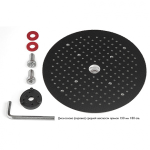 KPD SYSTEM Диск-основа (оправка) D150мм, 180 отверстий, средней жест. (NORTON)
