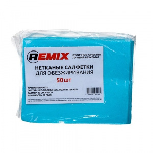 Remix Нетканые салфетки для обезжиривания высокой прочности СИНИЕ (32х40см) (уп. 50шт)