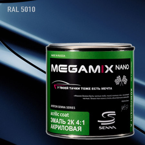 5010RAL MEGA MIX АК-1331 акрил Синий (840 мл)