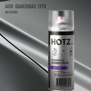 LY7G/Q4 HOTZ Audi Quarzgrau (Базовая эмаль) 520мл СПРЕЙ