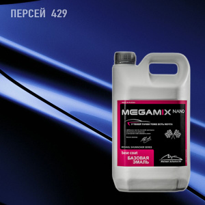429 MEGA MIX Персей 2,7 кг