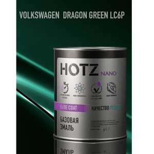 LC6P HOTZ Эмаль базовая Volkswagen Dragon Green (1000 мл)