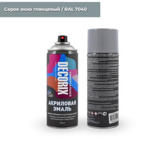 DECORIX Серое окно / RAL 7040 СПРЕЙ 520мл