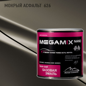 626 MEGA MIX Мокрый асфальт металлик (850 мл)