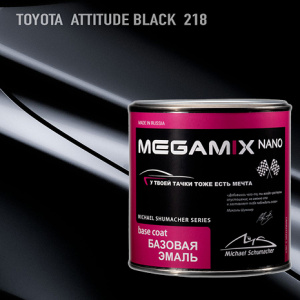 218 MEGA MIX Toyota Attitude Black металлик (850 мл)