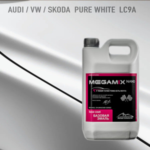 LC9A MEGA MIX Volkswagen/Skoda Pure White 2,7 кг