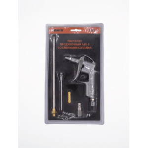 Пистолет продувочный REMIX PAS-5 НАБОР со сменными соплами (Блистер)